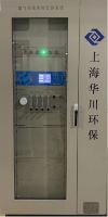 M6000型煙氣在線監(jiān)測系統(tǒng)